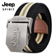 JEEP SPIRIT 1941 ESTD吉普皮帶男士中青年帆布腰帶自動(dòng)扣無(wú)牙韓版休閑時(shí)尚耐穿品牌褲帶 黑條紋 均碼-（2尺1-3尺2腰圍）