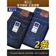 啄木鳥(niǎo)男士牛仔褲男夏季2025新款商務(wù)休閑百搭寬松彈力直筒長(zhǎng)褲 深藍(lán)色+淺藍(lán)色【常規(guī)款】 32