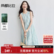 尚都比拉萊賽爾圓領(lǐng)無(wú)袖仙女連衣裙女夏季浪漫暈染印花裙度假風(fēng)氣質(zhì)中長(cháng)裙