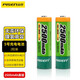 品勝5號充電電池4節(jié)套裝四通道標(biāo)準(zhǔn)充2500mAh通用充電器數(shù)碼相機KTV無線麥克風(fēng)五號USB充電鎳氫大容量 5號充電電池【2500mAh大客量】