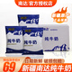 南達(dá)新疆南達(dá)全脂純牛奶 利樂(lè)枕 硬袋裝 整箱裝 營(yíng)養(yǎng)早餐奶 200ml*20袋