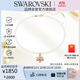 施華洛世奇（SWAROVSKI）IDYLLIA施家富貴花仿珍珠女士滿(mǎn)圈項鏈生日禮物女5725739
