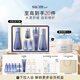 蘇秘37°水漾沁潤水乳7件套+蘊(yùn)微面霜 護(hù)膚品套裝中秋禮物送女友