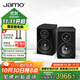 尊寶（JAMO）C707PA MKII有源音響無(wú)線(xiàn)藍牙音響HIFI高保真2.0聲道書(shū)架音箱家庭影院電視電腦桌面音響金屬黑