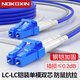 諾可信（Nokoxin）電信級(jí)光纖跳線 單模雙芯LC-LC 千兆萬(wàn)兆鎧裝尾纖線 防鼠抗拉抗彎曲可定制 鎧裝單模雙芯LC-LC 10米