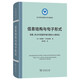 信息結(jié)構(gòu)與句子形式(語言學(xué)及應(yīng)用語言學(xué)名著譯叢)