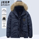 JEEP SPIRIT冬季中長(zhǎng)款男士羽絨服寬松休閑工裝加肥加大碼毛領(lǐng)加厚保暖外套 藏青【真駱子毛領(lǐng)】 XL 【120-140斤】