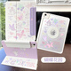 MOROCK【2025新款】iPad保護套air7/6適用蘋果平板帶筆槽防彎亞克力全包可旋轉(zhuǎn)磁吸分離硬殼 【蝴蝶花園】720°旋轉(zhuǎn)|磁吸分離|里外好看 2024/2025版Air7/Air6(11英寸