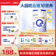 合生元（BIOSTIME）貝塔星 學(xué)齡前兒童奶粉 4段(3歲或以上) 消化吸收DHA 800克