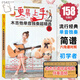 六線(xiàn)譜+簡(jiǎn)譜 木吉他單音獨奏超精選 更易上手民謠吉他零基礎入門(mén) 指彈吉他書(shū) 歌初練習書(shū) 練習書(shū)
