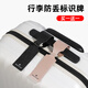 尚官（SingleLady）行李箱掛牌行李牌旅行箱托運姓名防丟掛件標簽繩登機牌拉桿箱吊牌【買(mǎi)一送一 共2個(gè)】黑色+米色