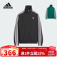 阿迪達斯（adidas）童裝25秋季男女大童梭織外套兒童三葉草經(jīng)典三條紋立領(lǐng)夾克KQ5491