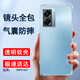 歌者適用oppo a57手機殼5G版2022四角防摔透明軟殼a56s手機套全包邊防摔殼保護殼 A57 5G【透明氣囊防摔殼】