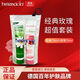 Herbacin德國小甘菊經(jīng)典玫瑰手霜75ml*2 護手組合裝 生日禮物女