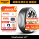 德國馬牌輪胎215/55R17 94W FR UC7適配雷克薩斯ES/起亞K5