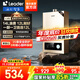海爾（Haier）【咨詢(xún)客服領(lǐng)補貼】智家出品Leader系列燃氣熱水器天然氣家用恒溫即熱水氣變頻風(fēng)機ECO節能熱水器 12L 【LVS】高配低價(jià)行業(yè)爆款 主推款