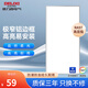 德力西（DELIXI） 廚衛(wèi)燈鋁材高顯指平板燈LED集成吊頂嵌入窄邊超薄節(jié)能廚房照明燈 【高顯指】 24W 銀色 300*600