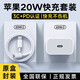 原裝適配蘋果充電線usb數(shù)據(jù)線快充iphone6 7 8plus xr11 12 13 14 【蘋果6-14套裝】快充頭+1米線