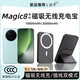 圖禿兔【3c認證】適用于榮耀magic8磁吸無(wú)線(xiàn)充電寶8pro新款吸附8ultra可上飛機20000毫安大容量快充 黑色 電量顯示-帶手機支架 20000毫安時(shí)