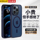 KEKLLE【膚感磁吸】適用iPhone12promax手機(jī)殼蘋果12promax保護(hù)套無(wú)線充電磨砂防摔全包保護(hù)套 寶藍(lán)色
