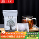 雅集茶包袋 過濾茶渣 玉米纖維泡茶袋 一次性反折茶葉袋120只