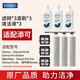 EIYEAH適配添可芙萬(wàn)洗地機(jī)配件WiperMax/ChorusProLite滾刷濾網(wǎng)濾芯清洗液清洗劑替換套裝 品牌品質(zhì)Stretch/Chorus】系刷網(wǎng)液*3