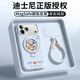 RIK SMITS適用蘋(píng)果17promax手機殼新款iPhone16pro液態(tài)硅膠磁吸帶支架全包防摔手掛繩男女情侶可愛(ài)高級 維尼友友【云青色+手繩】磁吸支架 iPhone 17 Pro Max