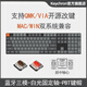 keychron渴創(chuàng) K5Max 機(jī)械鍵盤 無線三模鍵盤 QMK/VIA開源改建 客制化鍵盤 矮軸辦公鍵盤 兼容Mac/Win系統(tǒng) K5Max-不可插拔 白光版茶軸