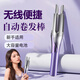 追語(yǔ)全自動(dòng)卷發(fā)棒充電式女士神器32mm負離子大波浪寢室懶人蓬松防燙持久定型生日情人節禮物送女友 【漸變紫】充電款+大容量電池 32mm