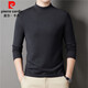 皮爾卡丹t恤男長(cháng)袖含羊絨保暖內搭秋衣秋冬季重磅基礎款小白T半高領(lǐng)打底衫