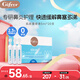 肌膚蕾2.3%高滲透生理鹽水?huà)胗變和幢躯}水舒緩鼻塞滴鼻液綠滴5ml*20支
