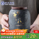 蘇氏陶瓷（SUSHI CERAMICS）大號茶葉罐 日式鐵銹釉大容量陶瓷密封罐紅茶罐J0350