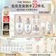 后Whoo拱辰享雪玉凝系列禮盒7件套415ml煥白水乳套裝生日禮物送女生