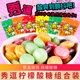 秀逗酸糖檸檬水果糖搞怪懷舊零食超酸硬糖年貨糖果小吃 【24包】混裝4種口味15g*24包