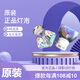 莊力精選丨原裝SONY索尼投影機(jī)燈泡VPL-EX250/EX430/EX433/EX450/EX233/EX234/EX241/EX242投影儀燈泡 【2025新款丨原裝燈泡】 SONY 索尼VPL 