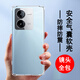 奧多金 vivo手機殼 硅膠全包氣囊防摔保護套透明軟殼 適用于VIVO Y系列手機套 Y78t