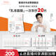 雅漾（Avene）專研保濕修護(hù)面膜15片 舒緩泛紅提亮貼片面膜