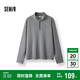 森馬（Semir）王安宇同款|長(zhǎng)袖T恤男吸濕速干半高領(lǐng)上衣?lián)u粒絨25冬109725101103