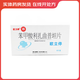 [歐立停（OULITING）] 苯甲酸利扎曲普坦片 5mg*6片/盒 1盒裝