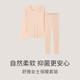 舒雅（Schiesser）女款圓領(lǐng)3A抑菌輕暖純色打底秋衣秋褲保暖內衣