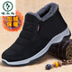 啄木鳥冬季老北京布鞋男款加絨加厚保暖防滑一腳蹬老人爸爸棉鞋大碼男鞋 SG603-黑色 41