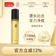 三月理syl祛痘紅茶水110ml粉刺油皮混油皮控油舒緩平衡水油毛孔男女
