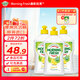 morning fresh 晨新辰清澳洲進(jìn)口濃縮洗潔精清香檸檬400ml*3高效去油果蔬清洗劑