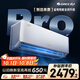 格力空調(diào) 大1匹云佳pro新一級能效 變頻壁掛式臥室掛機 新品升級 省電空調(diào)KFR-26GW/NhMa1BG 國家補貼