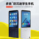 多親防沉迷學(xué)生手機小愛(ài)初中生高中生戒網(wǎng)癮家長(cháng)可控微信抖音老人機觸屏兒童AI英語(yǔ)學(xué)習智能按鍵機 F22Pro瓷白色 4G+64G全網(wǎng)通可視頻可5G