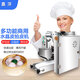 嘉洋 80-A全自動(dòng)商用蝦餃皮機小型水晶皮機不銹鋼蒸餃皮機仿手工搟皮機燒麥皮機港式蝦餃皮拍皮機專(zhuān)用 機器定金