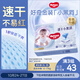 好奇（Huggies）金裝拉拉褲XL35片(12-17kg)尿不濕【速干不易紅】
