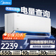 美的空調(diào) 大1.5匹全面風(fēng)空調(diào)掛機(jī) 風(fēng)尊科技版以舊換新 超一級能效 KFR-35GW/N8MXC1