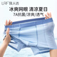 良人訪(fǎng)男士?jì)妊澞袥鏊z7A抗菌無(wú)痕平角四角褲透氣內褲短褲衩子短褲頭 清涼空調褲【禮盒裝】 3條 2XL （建議體重130-150斤）