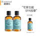 嘉媚樂(lè )（CAMENAE）身體按摩精油肩頸通經(jīng)活絡(luò )推拿開(kāi)背刮痧spa植物油全身禮物 買(mǎi)2瓶送1瓶